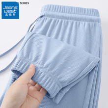 JEANSWEST 真维斯 米白色冰感束脚裤女春夏款2024新款哈伦裤子宽松高腰百搭显瘦女 雾霾蓝-纯色 M