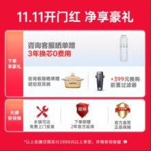 安吉尔净水器家用大鱼3000 变频极速1200G 瞬时3L/分钟 RO反渗透厨下净水机直饮纯水机J3369-ROB60T