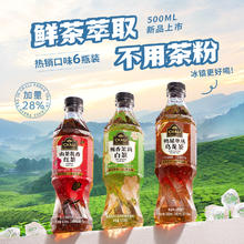 CHALI 茶里 花鸭屎香水果茶 500ml*6瓶