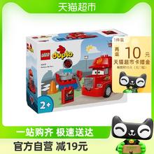 88VIP会员：LEGO 乐高 赛车总动员之麦大叔10417儿童拼插积木玩具2+
