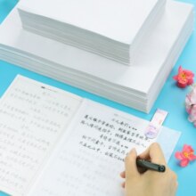 硬笔练字临摹纸钢笔写字半透明纸毛笔书法练习拷贝纸 （200张）16k临摹纸
