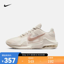 NIKE 耐克 男子篮球鞋 AIR MAX IMPACT 4 DM1124-008 43