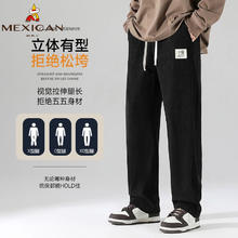 Mexican 稻草人 男士春夏款灯芯绒宽松免烫休闲裤