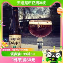 Trappistes Rochefort 罗斯福 比利时罗斯福修道士啤酒8号修道士院330mlx12瓶小麦精酿