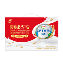 伊利高钙多维营养奶粉 +斯谷纯燕麦片(组合礼盒)1700g