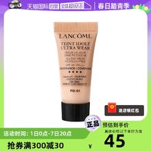 LANCOME 兰蔻 持妆轻透粉底液PO-01#5ml 试用装透气遮瑕