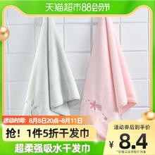 GRACE 洁丽雅 毛巾 1条 超柔软吸水干发毛巾