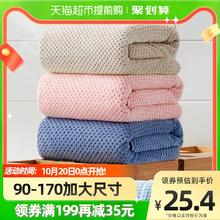 88VIP会员：SANLI 三利 加厚加大A类菠萝纹柔软浴巾1条比纯棉吸水速干可穿可裹巾毛巾90*170cm