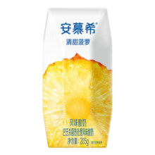 伊利安慕希官方旗舰店清甜菠萝味酸奶整箱酸牛奶整箱205g*12瓶