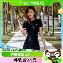 361° 361度游泳衣女夏成人连体保守型显瘦遮肚平角泡温泉泳装