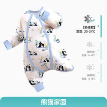 京东PLUS：ibaby 恒温宝宝睡袋 熊猫家园 110-120cm