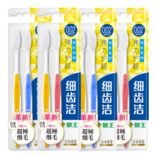 狮王（Lion） 狮王细齿洁弹力护龈牙刷 软毛家庭装 （新老包装随机发货） 软毛 8支 单支装
