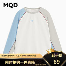 MQD 马骑顿 童装男大童24春插肩袖撞色字母学院风圆领T恤 天空蓝 160cm