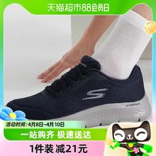 SKECHERS 斯凯奇 男鞋 运动鞋跑步鞋耐磨透气休闲鞋216486-NVGY