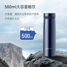 飞利浦（PHILIPS）智能温度显示杯 316L不锈钢内胆带茶滤保温杯 便携车载办公室杯子 【316L内胆】温显杯-黑色 500ml