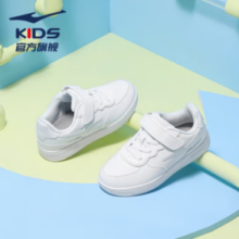 PLUS会员！ERKE 鸿星尔克 中大童运动鞋