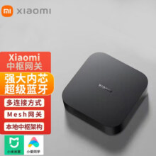小米（MI） 中枢网关超级蓝牙wifi网线多功能蓝牙mesh网关智能家居本地联动网关米家全屋智能 小米中枢网关 黑色