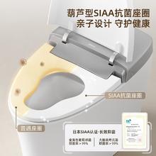 ARROW 箭牌卫浴 箭牌智能马桶无水压限制脚触感翻盖全自动家用电动一体机虹吸坐便