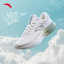 ANTA 安踏 轻质运动鞋情侣2024夏季新款透气舒适跑步鞋