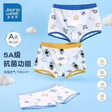 JEANSWEST 真维斯 儿童内裤男童纯棉四角裤小男孩全棉中大童平角小童短裤宝宝