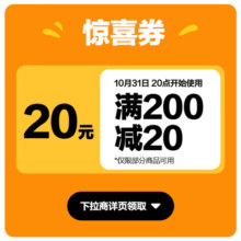 网易严选猫粮【囤货装】全价冻干双拼猫粮 高动物蛋白 猫零食冻干主粮 冻干猫粮升级款6袋共10.8kg