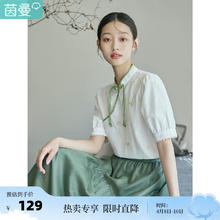 INMAN 茵曼 新中式盘扣小立领刺绣衬衫2023夏女装新款泡泡袖小众衬衣18322315 珍珠白 L