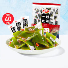 WeiLong 卫龙 风吃海带片 40包|轻巧装海带 340g
