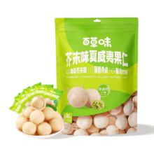 京东百亿补贴、PLUS会员：百草味 芥末味夏威夷果仁500g/袋