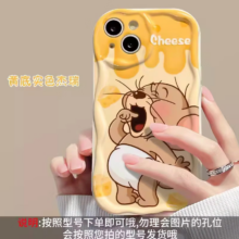 菲天 iPhone全系列手机壳 多款多色*3件