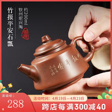 觅陶 广西特产钦州坭兴陶纯手工茶壶泡茶茶具套装陈同悦线刻竹子石瓢壶 竹报平安 单壶 200ml