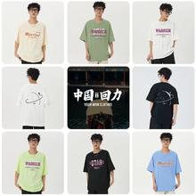 （拍3件）回力短袖t恤男女同款