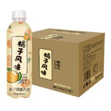 秋林·格瓦斯 秋林橘子老汽水 童年网红0糖0脂0卡 果味碳酸无糖饮料 350ml*12瓶整箱