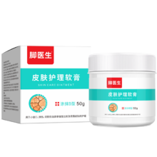 PLuS会员、需首购:脚医生皲裂膏50g手足防裂膏手脚后跟干裂皮裂膏保湿补水龟裂开裂护足霜