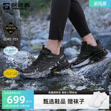 ASICS 亚瑟士 GEL-SAIUN 男女款跑鞋 1011B400