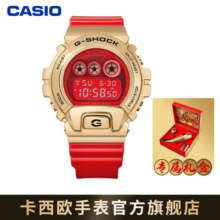 卡西欧（CASIO）G-SHOCK 2021年 牛年特别款 时尚男表运动防水手表 送男友 GM-6900CX-4PFN