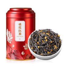 绿满堂 桂花红茶 办公茶歇 125g罐装