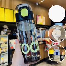 尚泰官旗 大容量男女便携吸管杯550ml