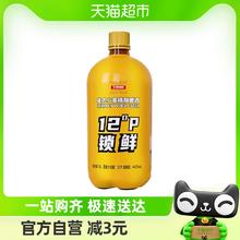 轩博 精酿啤酒锁鲜装1.5L*1桶