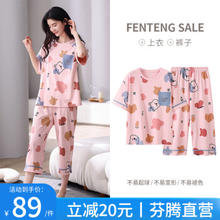 FENTENG 芬腾 100%棉睡衣女纯棉家居服套装
