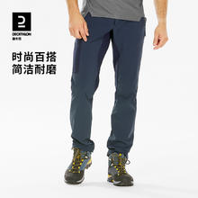 DECATHLON 迪卡侬 mh500裤户外速干裤男登山运动轻薄透气