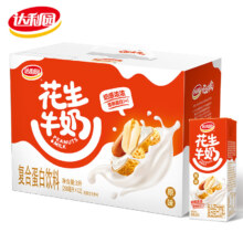 达利园 花生牛奶 早餐奶  原味250ml*12包
