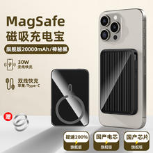 ENJOMAX 磁吸充电宝 20000毫安自带线 30W快充 旗舰版神秘黑
