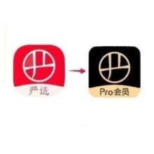 YANXUAN 网易严选 pro会员年卡