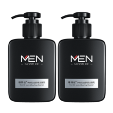 维特丝（vetes）火山泥男士洗面奶控油青少年洁面乳去油洗脸奶男生 180g