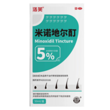洛芙米诺地尔酊5%浓度50ml/盒 米诺地尔搽剂男女性生发液生发喷雾凝胶防脱育发治疗脱发斑秃