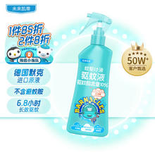 VAPE 未来 儿童驱蚊喷雾 柑橘味 200ml