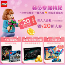 乐高（LEGO）积木拼装星球大战75375 千年隼号星际飞船18岁+男孩玩具生日礼物