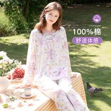 4日10点：FENTENG 芬腾 家居服女士纯棉套装