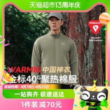 88VIP会员：PELLIOT 伯希和 Primaloft金标P棉棉服2024新款户外男登山外套