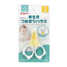贝亲（Pigeon） 新生儿 防夹肉指甲剪 0个月以上 宝宝专用指甲钳白色